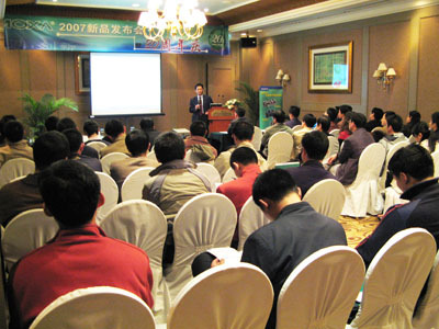 智慧连接未来 2007 MOXA新品发布会暨20周年庆典与上海技术推广活动盛大举行